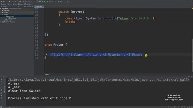 enum Java | p2 | جافا enum | ج٢ смотреть онлайн