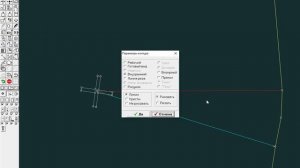 САПР Julivi - Конструктор - Макрокоманды для лекал