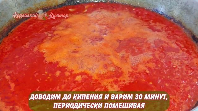 Сколько не заготавливай - ВСЕ МАЛО !!! Острый перец в томатном соке на зиму [Eng Subs] смотреть онлайн