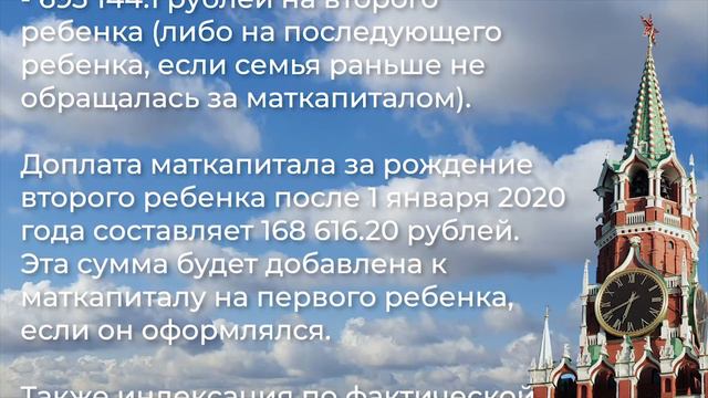 Какие Пособия и Выплаты ВЫРОСЛИ с 1 февраля 2022 года! смотреть онлайн