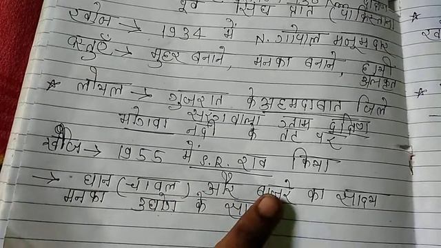 Sindhu ghati sabhyataa смотреть онлайн