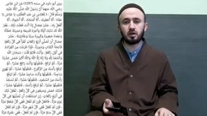 НАМОЗИ ТАСБЕҲ ЧИТАВР ХОНДА МЕШАВАД