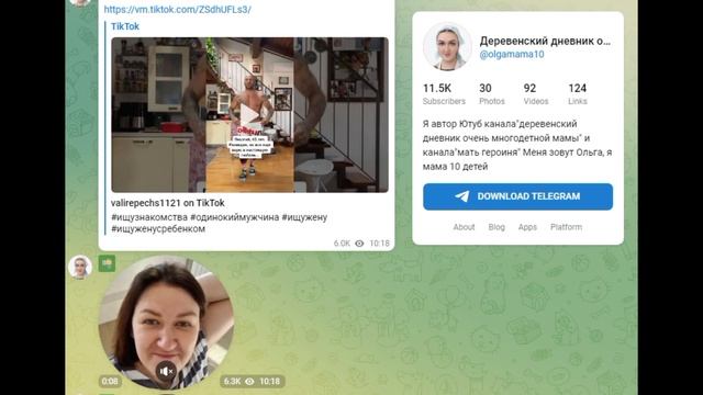 Зрители спрашивают - А каких парней она зазывает? Отвечаем :) смотреть онлайн
