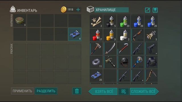 99 ВОЛН! ПОЛИЦЕЙСКИЙ УЧАСТОК! Last Day on eEarth: survival #250 смотреть онлайн