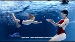 Реклама Nutrilon | Нутрилон - "Детская смесь для детей с 6 месяцев"