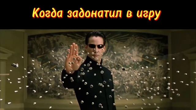 Донат в любой игре смотреть онлайн
