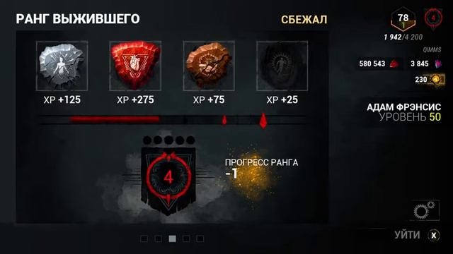 Long Loading! FIXED!!! | Долгая загрузка ИСПРАВЛЕНО!!! (DBD Mobile)