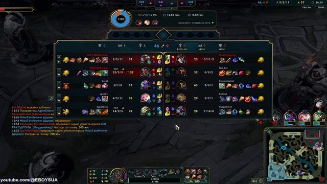 LIVE League of Legends БОГ РАКОДРОМА смотреть онлайн