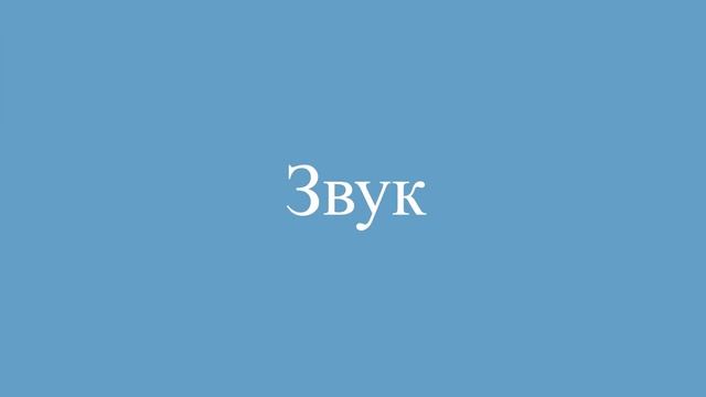 Саундбар LG SL6Y смотреть онлайн