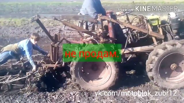 (Мотоблок) №101 Саморобні трактори 4х4 культиватор і борона зубові смотреть онлайн