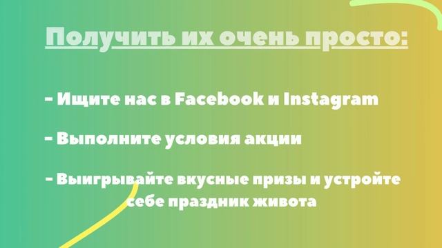 Еженедельный розыгрыш вкусных призов от сети магазинов KAUVER смотреть онлайн