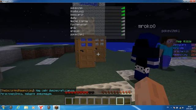Взлом Админки в Minecraft смотреть онлайн