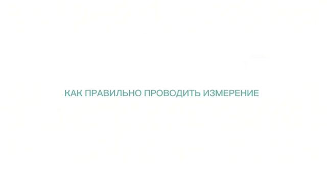 Обзор Тонометра Life Cor Family-19 смотреть онлайн
