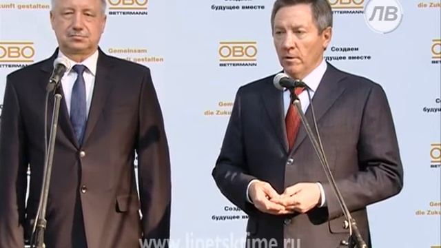 Новый завод открыли в ОЭЗ 