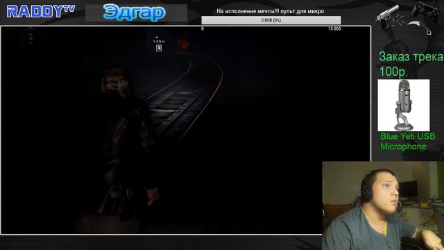 Resident Evil 6 #2 стрим от Эдгара (RaddyTV Online) смотреть онлайн