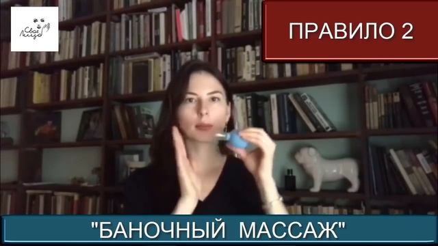 Массаж лица вакуумными банками. Правила применения вакуумных банок.Вакуумная терапия смотреть онлайн