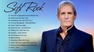 лучший софт-рок