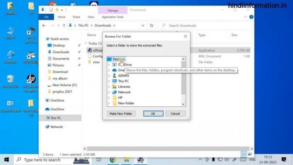 microsoft Visio LTSC professional 2021 setup download || visio download || download microsoft visio