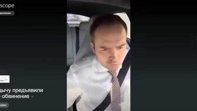 На сколько посадят Давидыча? смотреть онлайн