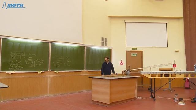 Лекция №2 по курсу "Механика" (Катанин А.А.) смотреть онлайн