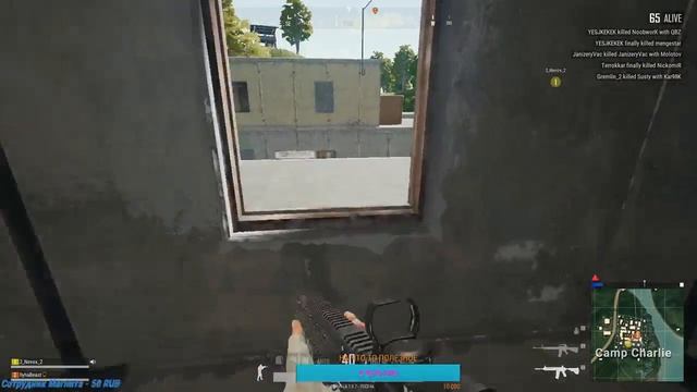 ?ЧЕ ПО СКИЛЛУ??PlayerUnknown’s Battlegrounds? смотреть онлайн