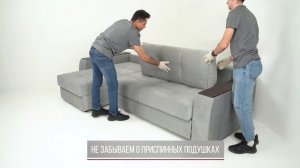 Сборка углового дивана Rivalli Сиэтл