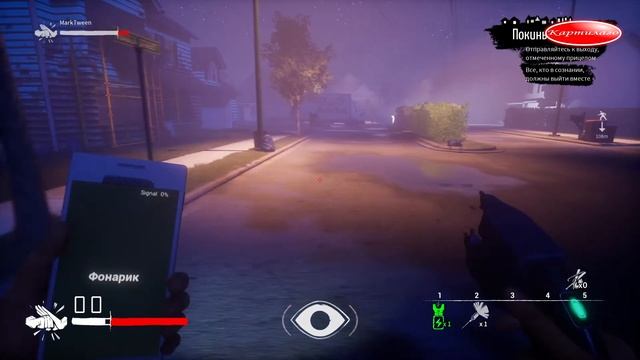 The Blackout Club, CO-OP, Геймплей, Знакомство с игрой.