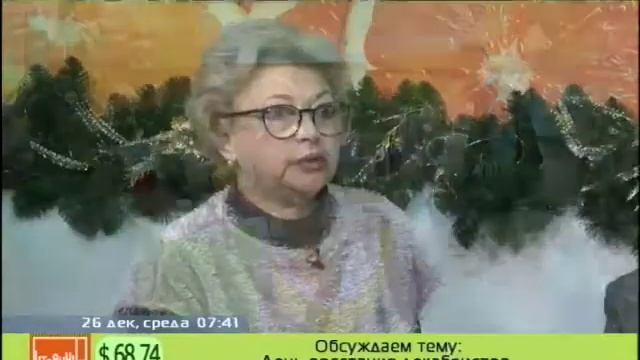 Елена Добрынина и Игорь Пашко о влиянии декабристов на Иркутск смотреть онлайн