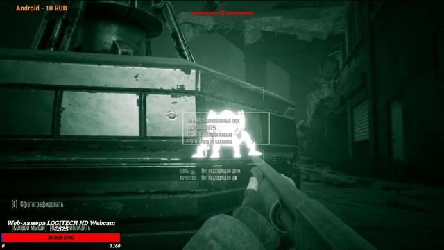 Я Глухой Стример играю в Terminator: Resistance смотреть онлайн
