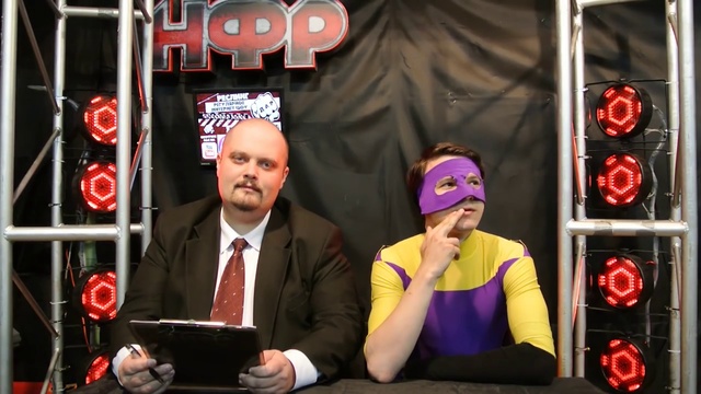 НФР Удар - Выпуск 3 