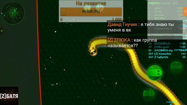 В ПОГОНЕ ЗА БАБЛОМ.(640 рублей). Закрытый стрим клана Z смотреть онлайн