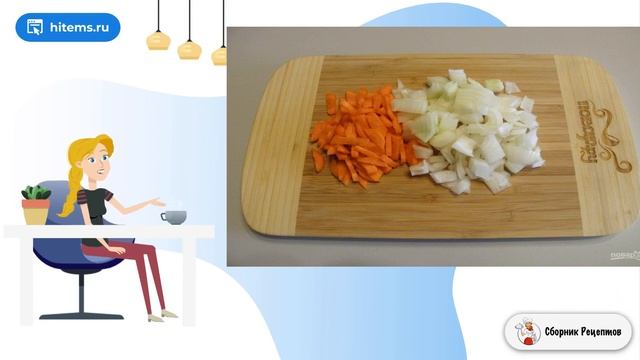 Сборник рецептов