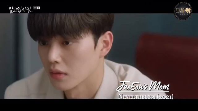 SEO JUNG YEON in NEVERTHELESS (2021) смотреть онлайн