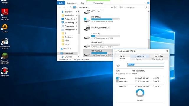 как добавить оперативки на комп смотреть онлайн