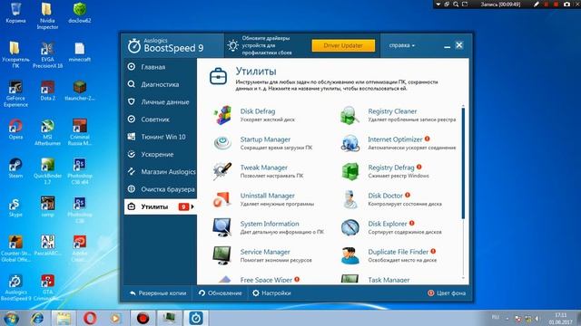 Как поднять фпс на слабом ПК смотреть онлайн