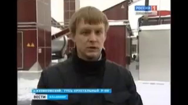 Владимирская область активно переходит на биотопливо смотреть онлайн