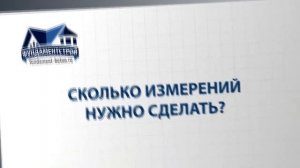 Как измерить прочность бетона? Как проверить прочность бетона фундамента? Молоток Шмидта
