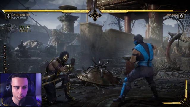 КАК ПРАВИЛЬНО ИГРАТЬ За Персонажей в Mortal Kombat? смотреть онлайн