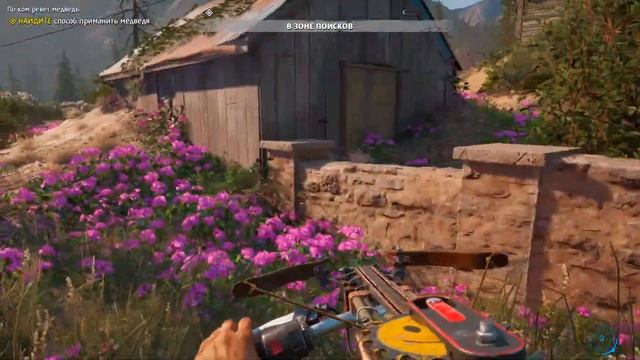 Far Cry:New Dawn #2-По ком Ревёт медведь,череда поражений смотреть онлайн