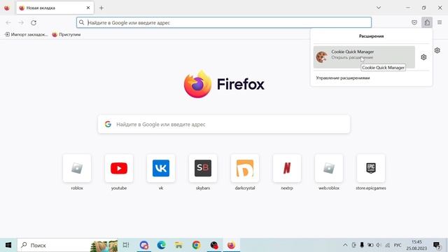 КАК ВОЙТИ В АККАУНТ ПО Cookie (КУКИ) | ЧТО ДЕЛАТЬ С КУКИ? смотреть онлайн