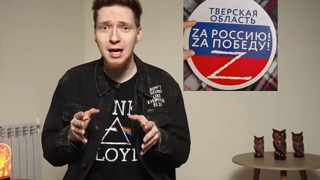 Это зрада! Наклейки Z поменяли цвет флага🤣 смотреть онлайн