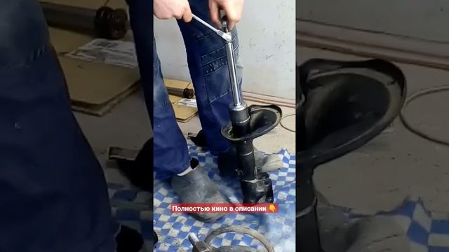 Как правильно должен работать амортизатор смотреть онлайн