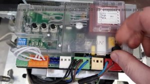 Замена предохранителя сдвижного привода ДорХан.mp4