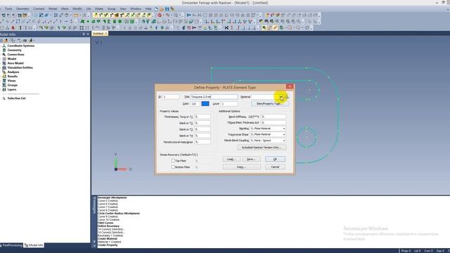 КТИА 5.2 Создание материалов и свойств плоских конечных элементов смотреть онлайн