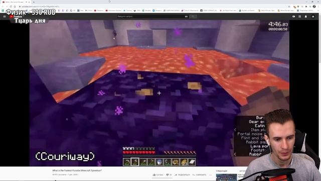 КАК ДРИМУ ЗАНЯТЬ ТОП 1 МИРА - ЛУЧШАЯ ТАКТИКА ЗА 2020 - Заквиель Спдиран Майнкрафт смотреть онлайн