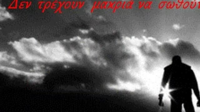 Βαλάντω Τρύφωνος - Να Μου Εξηγήσεις (με στιχους) смотреть онлайн