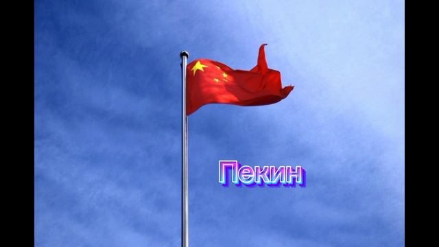 Интересный факт:Какой самый большой город в мире? смотреть онлайн