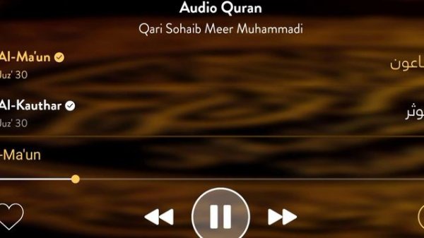 Короткие Суры Из Корана Для Намаза