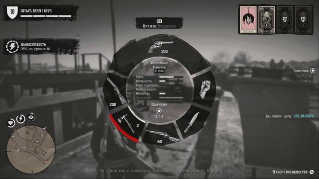 Red Dead Online - Не впечатляет! (Первые впечатления) смотреть онлайн