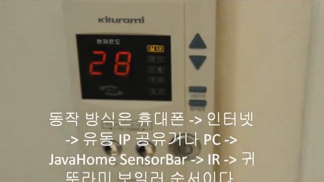 iPhone 3Gs controls a kiturami boiler heater at home by internet смотреть онлайн